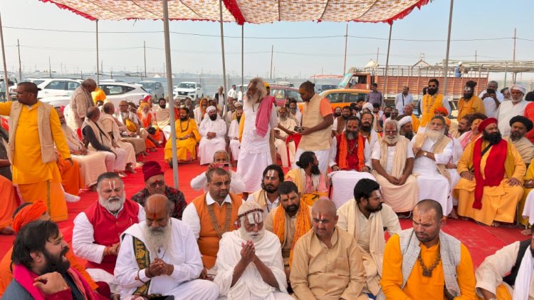 प्रयागराज कुंभ भूमि पूजन किया गया 