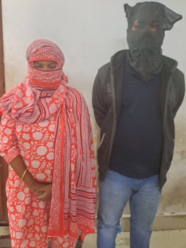  सरकारी नौकरी देने के नाम पर धोखाधड़ी के आरोप में दंपति गिरफ्तार 