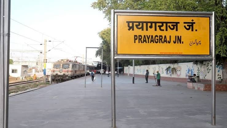 श्रद्धालुओं के लिए प्रयागराज से दो दिनों में चले 700 सौ से अधिक रेलगाड़ी