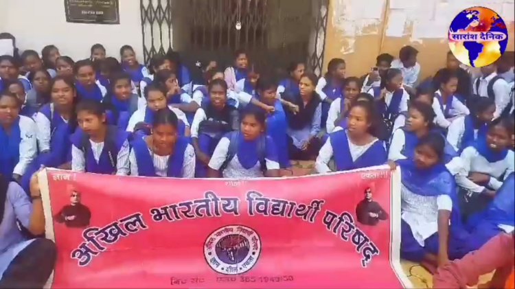 मनोहरपुर डिग्री कालेज के कू प्रबंधन से क्षुब्ध छात्र छात्राओं का विरोध प्रदर्शन