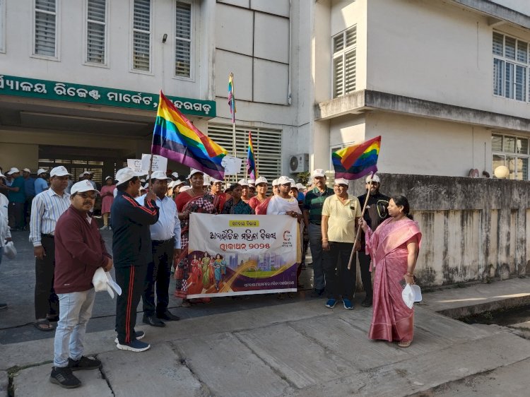 जिला सहकारिता विभाग द्वारा अंतर्राष्ट्रीय महिला दिवस आयोजित
