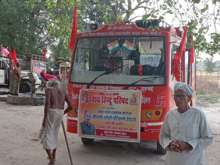आरंभ हुई 84 कोसी परिक्रमा 