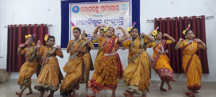 गोपबंधु पुस्तकालय में महाविशुभ संक्रांति और ओडिया नववर्ष उत्सव मनाया गया