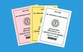 नए राशन कार्ड आवेदकों के लिए ई केवाईसी सत्यापन अनिवार्य