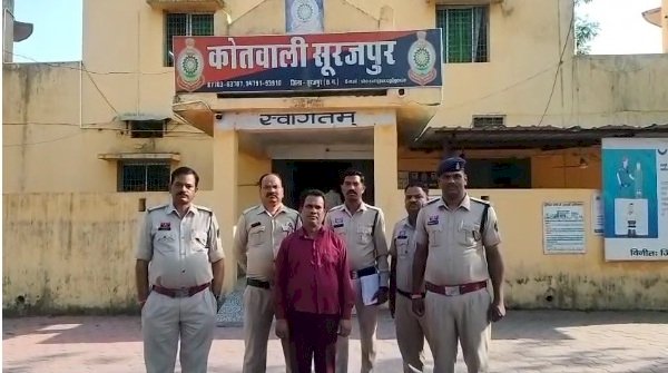 जमीन में गड़ा धन निकालने के नाम पर धोखाधड़ी