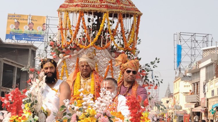 अयोध्या धाम में टूटा तीन सौ साल से चली आ रही परंपरा 