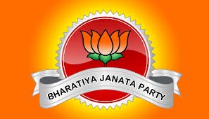 भाजपा बंडा़मुंडा़ मंड़ल समिति की घोषणा 