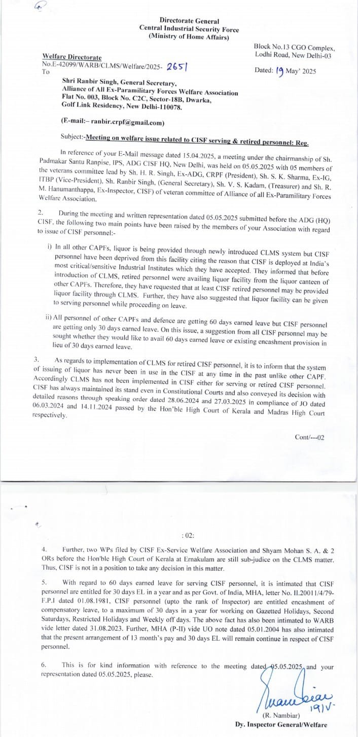 सीआईएसएफ महानिदेशालय द्वारा मिले जवाब से देश भर के हजारों रिटायर्ड जवानों में मायुसी