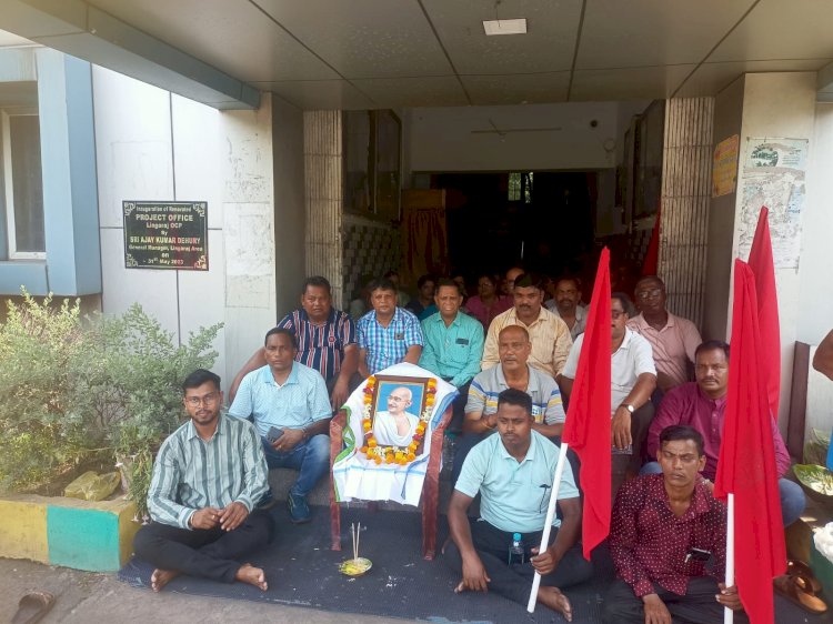 आठ मांगों को लेकर मजदूर यूनियन का धरना प्रदर्शन 