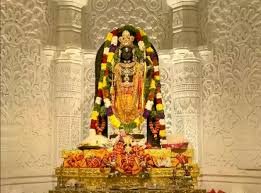राजा राम के प्राण प्रतिष्ठा पर भव्य आयोजन 