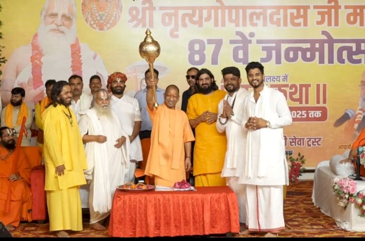 अहमदाबाद का प्रतिष्ठित राजपूत परिवार बना भारत नेपाल सांस्कृतिक समागम का सेतु