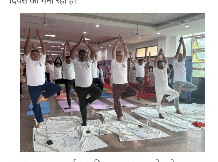 लखनऊ के बिरसा मुंडा प्रेक्षागृह में मनाया गया 11 वां अंतर्राष्ट्रीय योग दिवस