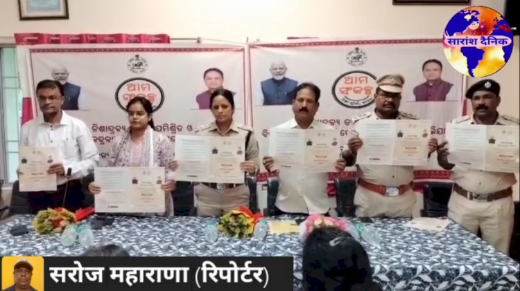 हमारा संकल्प नशा नहीं जीवन कार्यक्रम आयोजित 