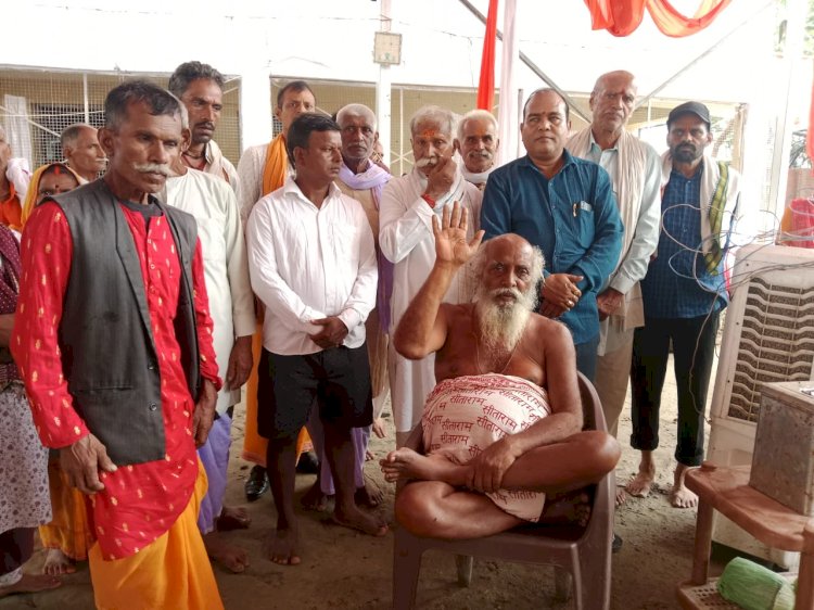 गुरु पूर्णिमा महोत्सव पर अयोध्या धाम में विशेष आयोजन