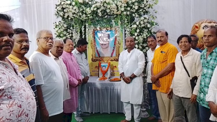 वरिष्ठ भाजपा नेता नृसिंह जेना के 11वें श्राद्ध दिवस पर श्रद्धांजलि सभा