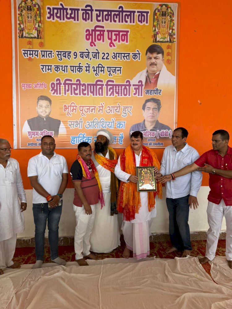 22सितंबर से रामलीला का भव्य मंचन 