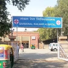 राज्य सरकार के नियंत्रणाधीन होंगे रेलवे अस्पताल