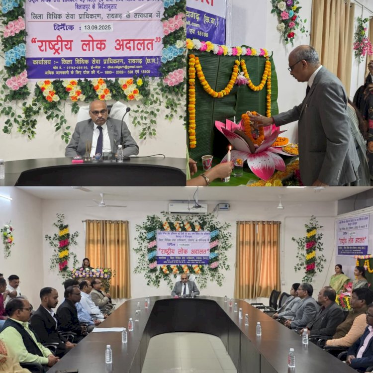 नेशनल लोक अदालत में हुआ 681568 मामलों का निपटारा