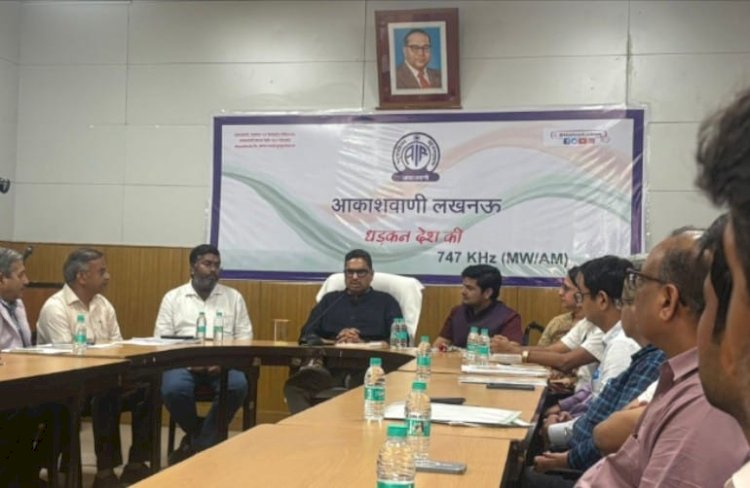 लखनऊ में सूचना एवं प्रसारण मंत्रालय के अधीनस्थ मीडिया इकाईयों के साथ समीक्षा बैठक
