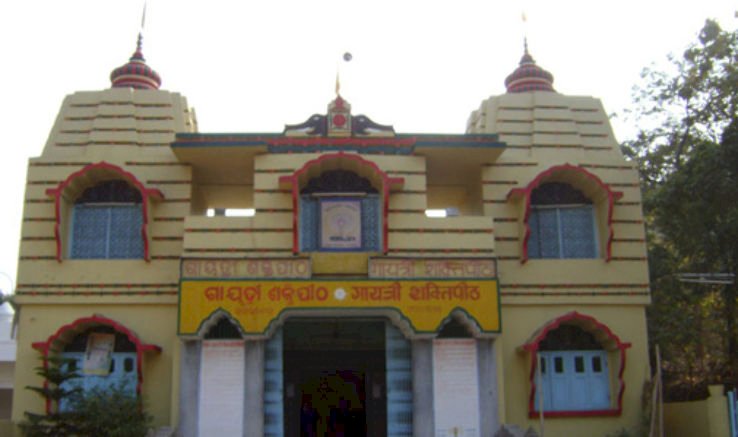गायत्री शक्ति पीठ में नवरात्र का भव्य आयोजन
