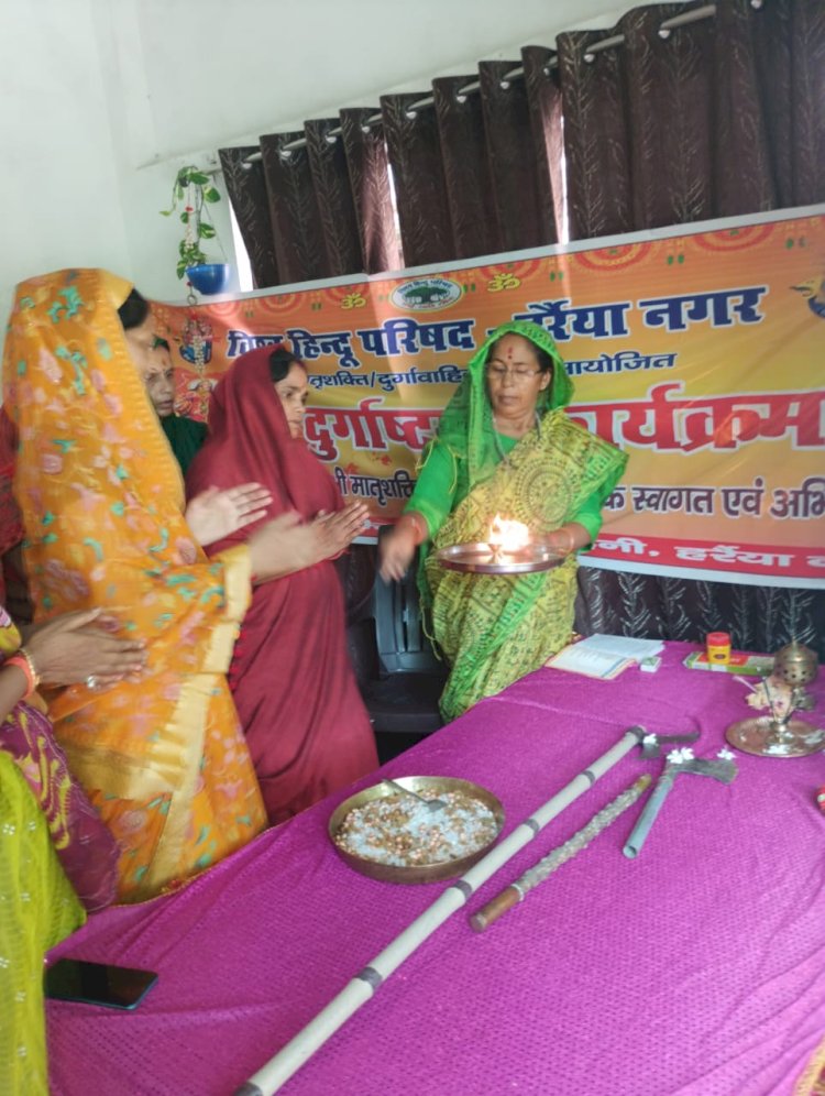 दुर्गा वाहिनी ने की शस्त्र पूजन