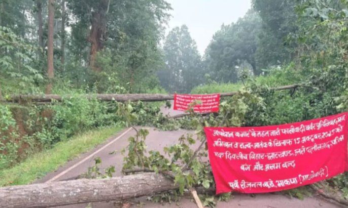 सीमावर्ती अंचलो में नक्सली बंद का व्यापक असर 