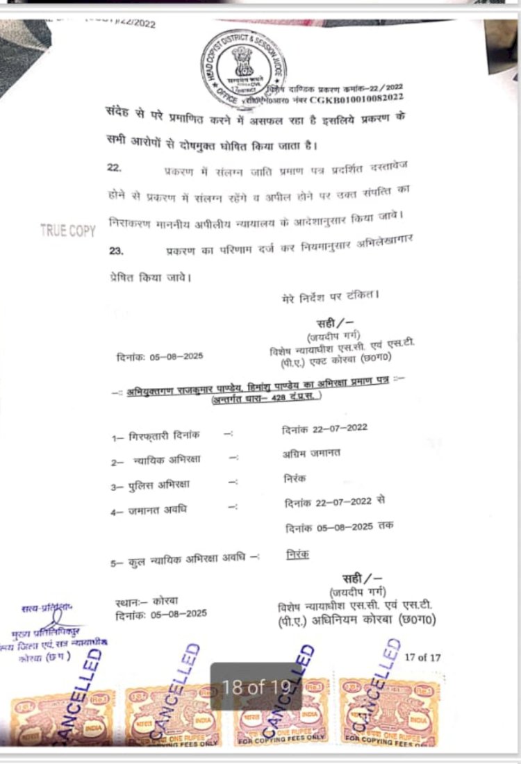 सत्य परेशान हो सकता है पर‌ छुप नहीं सकता