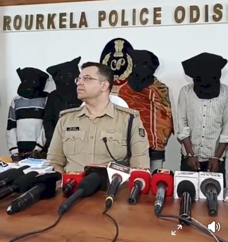 चंदे लुटेरा गैंग मुखिया समेंत राउरकेला पुलिस की हिरासत में