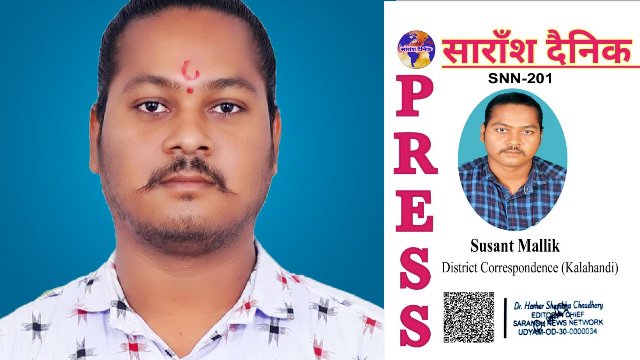 सारांश दैनिक संवाददाता सुशांत मलिक को ओडिशा रत्न अवॉर्ड