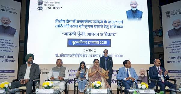 आपका पैसा आपका अधिकार मेगा कैम्प को मुख्यमंत्री रेखा गुप्ता ने किया संबोधित