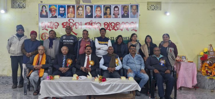 इस्पात साहित्य संसद का स्थापना दिवस मनाया गया