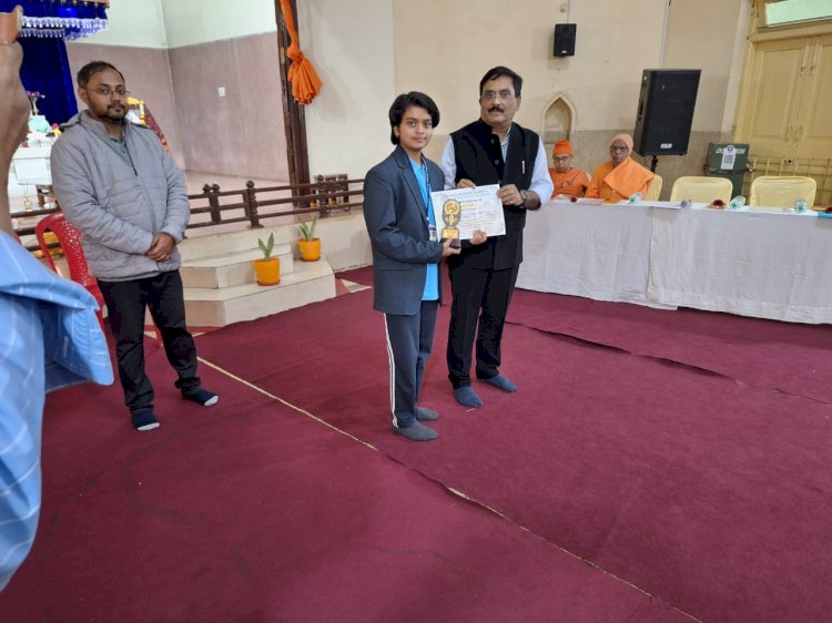 रामकृष्ण मिशन द्वारा भव्य पुरस्कार वितरण समारोह आयोजित