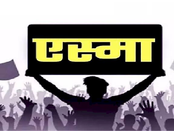 डॉक्टरों के वेतन समानता आंदोलन पर ओडिशा सरकार ने लगाया एस्मा
