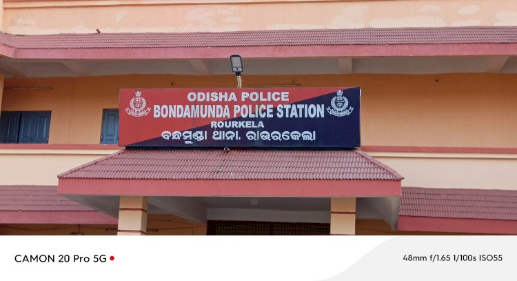 बंडामुंडा में युवक ने फांसी लगाकर की आत्महत्या जांच में जुटी पुलिस.