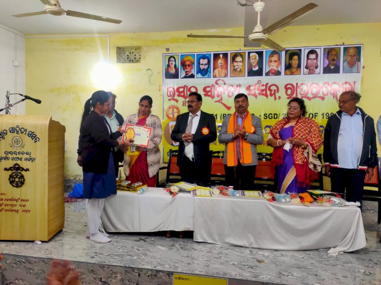 इस्पात साहित्य संसद में फकीर मोहन जयंती मनाई गई