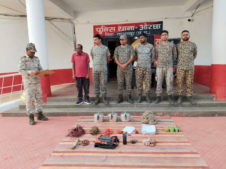 नक्सलियों द्वारा छिपाई गई आईईडी सामग्री बरामद