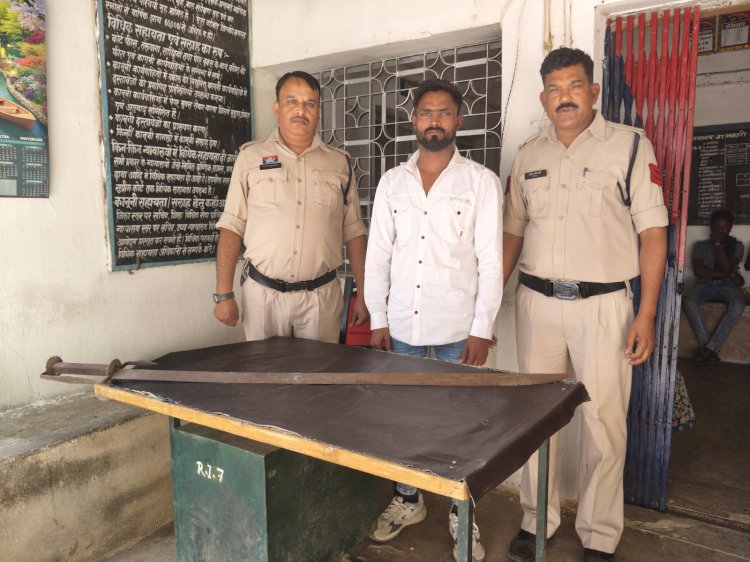  भूमि विवाद में लहराया तलवार आरोपी गिरफ्तार