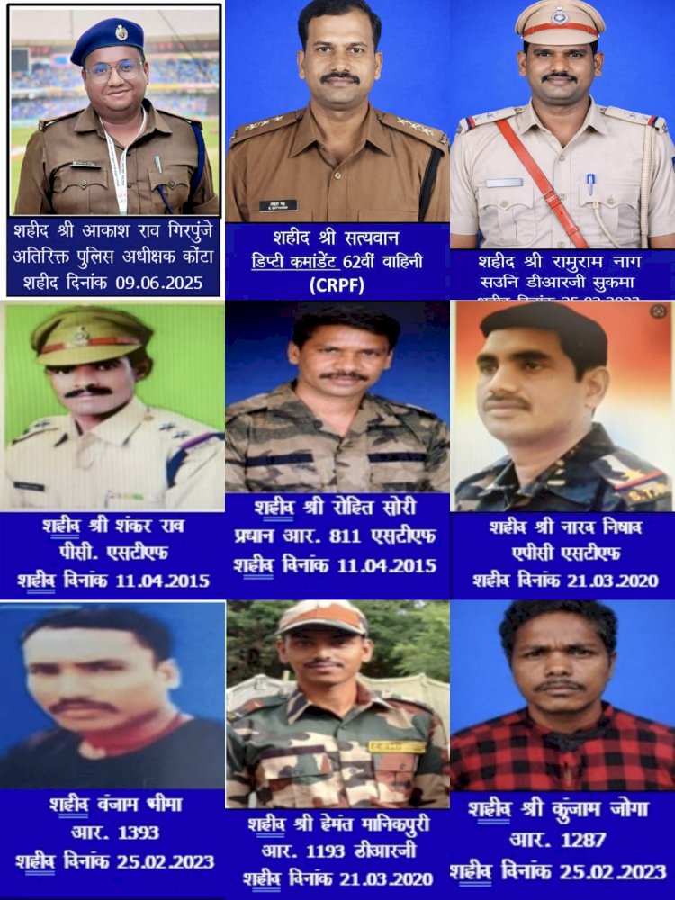 अमर शहीदों के बलिदान से नक्सल मुक्त सुकमा