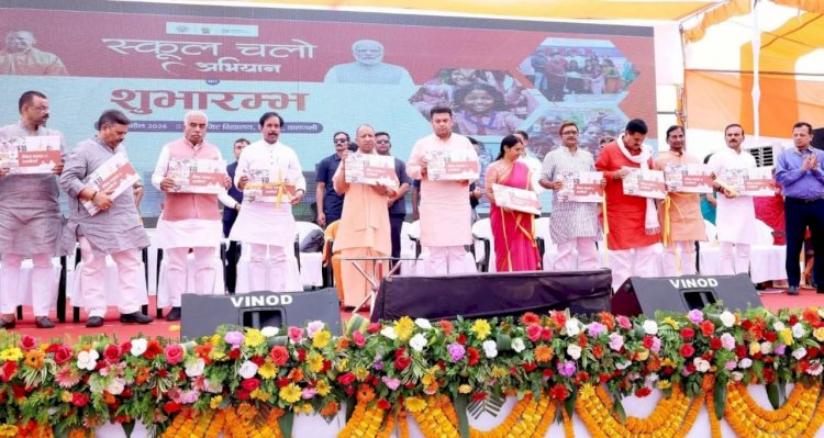 मुख्यमंत्री योगी आदित्यनाथ ने किया कम्पोजिट विद्यालय का उद्घाटन