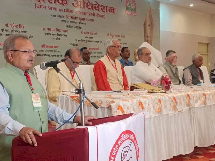 पत्रकारों की मांग सुरक्षा सम्मान और संसाधन