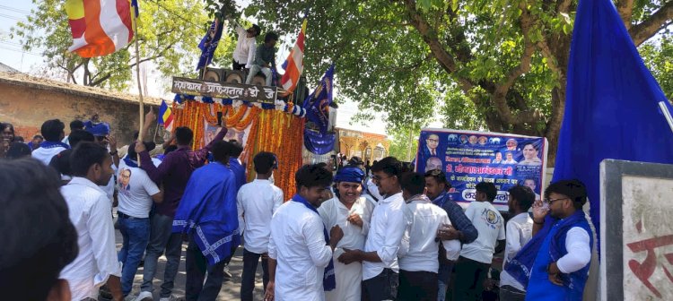 हर्रैया में बाबासाहेब की 135वीं जयंती पर उमड़ा जनसैलाब