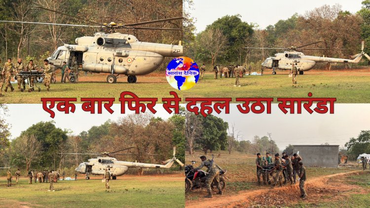 सारंडा में भीषण मुठभेड़ 5 जवान घायल