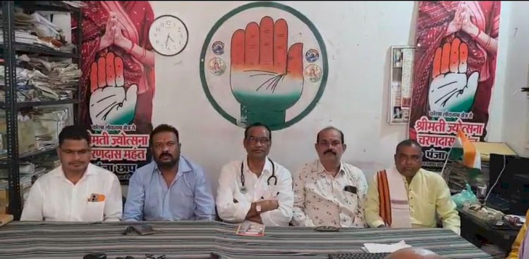 नीट पेपर लीक मामले में जिला कांग्रेस की प्रेस वार्ता 