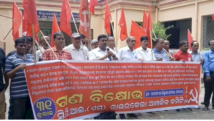 23 सुत्रीय मांगों को लेकर सीपीआईएम का विरोध प्रदर्शन