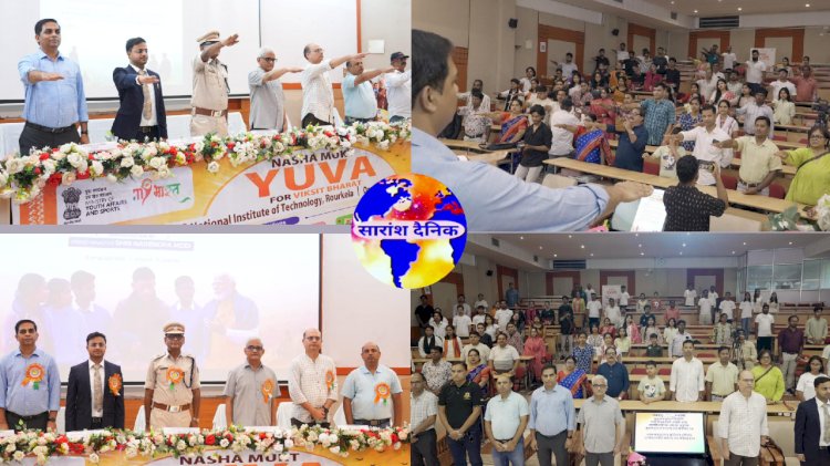 विकसित भारत के लिए नशामुक्त युवा आवश्यक