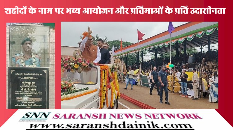 प्रशासनिक अहंकार और विस्मृति के भेंट चढ़ा शहीद कर्नल विप्लव त्रिपाठी का बलिदान