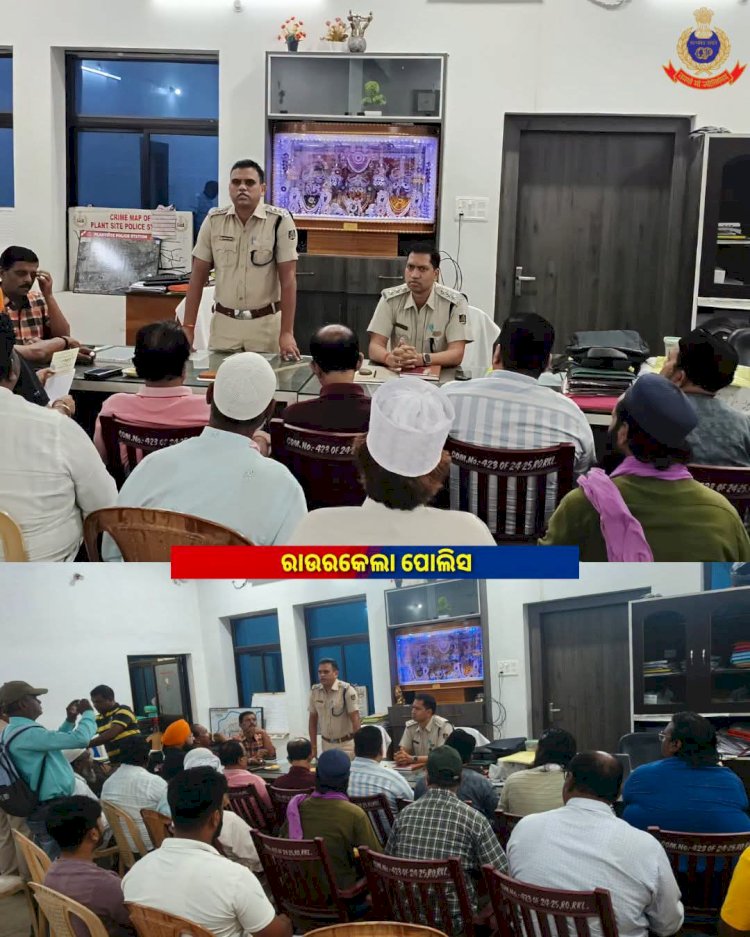 प्लांटसाइट पुलिस स्टेशन में पीस कमेटी की मीटिंग