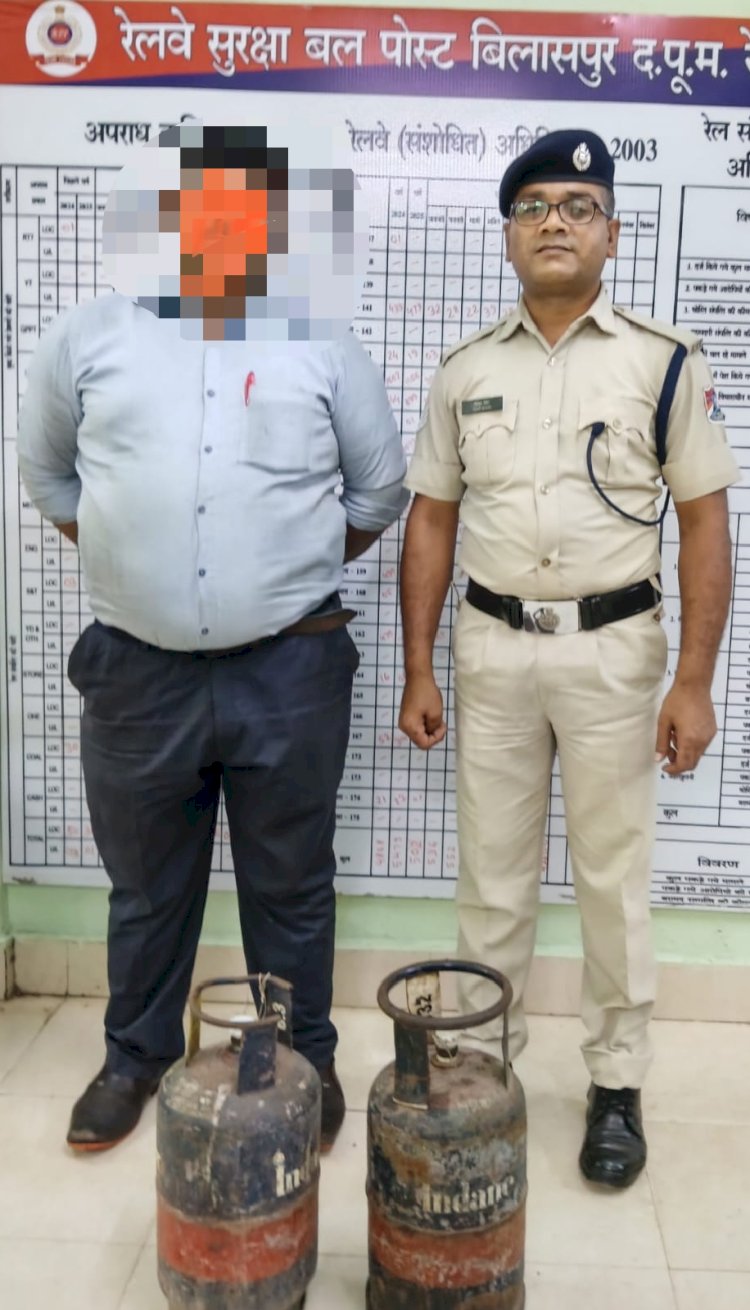 ट्रेन की पैन्ट्री में गैस सिलेंडर के उपयोग करने वाले मैनेजर गिरफ्तार
