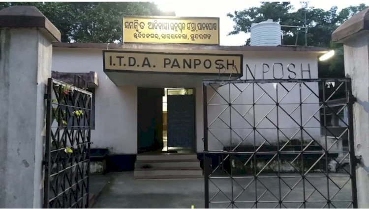 केंद्रीय पूजा कमिटी का चुनाव संपन्न
