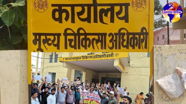 सीएमओ कार्यालय पर दिया धरना 12 अक्टूबर को लखनऊ में प्रदर्शन की चेतावनी